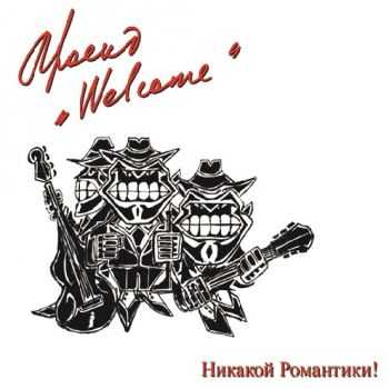  "Welcome" -  ! (2011)