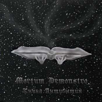 Mortum Demonstro -   (2015)