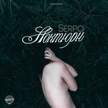 SERPO -  (serpo prod.) (2015)