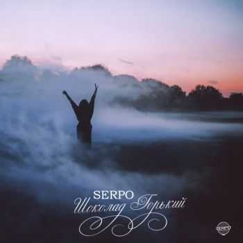 SERPO -   ( x German prod.) (2015)