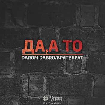 Darom Dabro &  - ,  (Tomm beats) (2015)