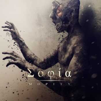Σοφία (Sophia) - Mopity (2015) Σοφία (Sophia) - Mopity (2015)
