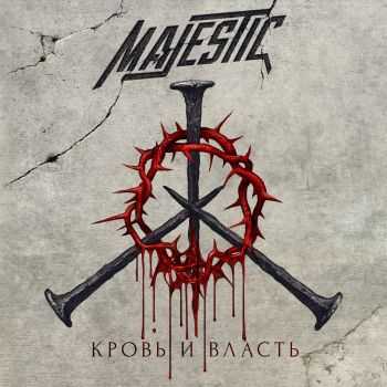 Majestic -    (2015)