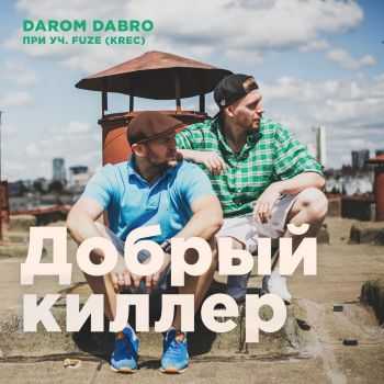 Darom Dabro, KREC -   (2015)