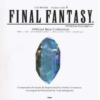 Yuji Sekiguchi - Guitar Solo Final Fantasy (2008)