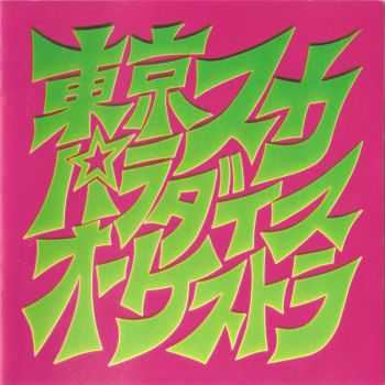 Tokyo Ska Paradise Orchestra - Skapara Toujou (1990) Tokyo Ska Paradise Orchestra - Skapara Toujou (1990)