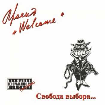  "Welcome" -  ... (2013)