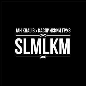Jah Khalib x    SLMLKM (2015)