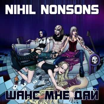 Nihil Nonsons -    (2015)