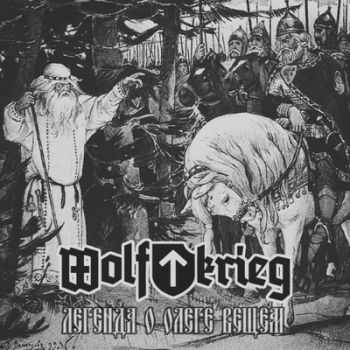 Wolfkrieg -     (Single) (2015)