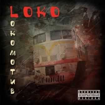 LOKO-LOKO (2015)