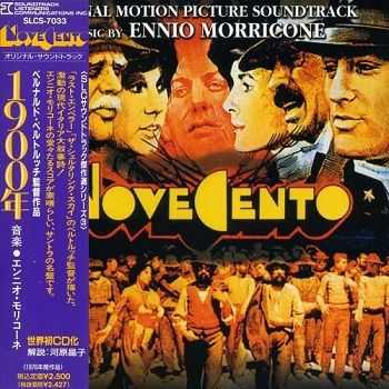 Ennio Morricone - Novecento /   (Japan Edition) (1991)