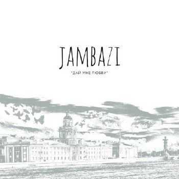 Jambazi -    (2015)