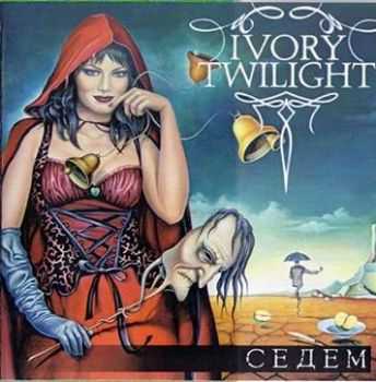 Ivory Twilight -  (2013)
