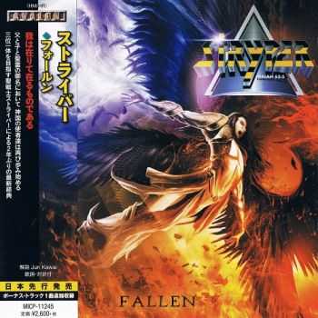 Stryper - Fallen (Japanese Edition) (2015)