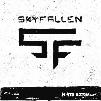 Skyfallen -   ... [EP] (2015)