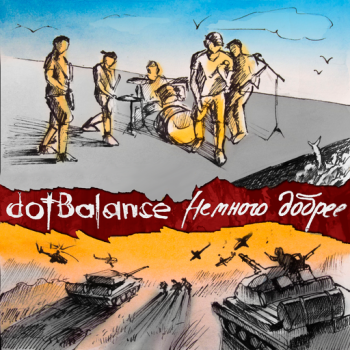 dotBalance -   (2015)