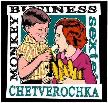 Monkey Business Sextet - Четверочка (2015) Monkey Business Sextet - Четверочка (2015)