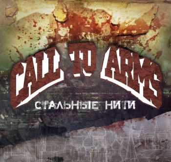 Call2Arms -   [EP] (2015)