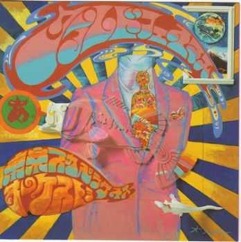 Tokyo Ska Paradise Orchestra - World Famous (1991) Tokyo Ska Paradise Orchestra - World Famous (1991)
