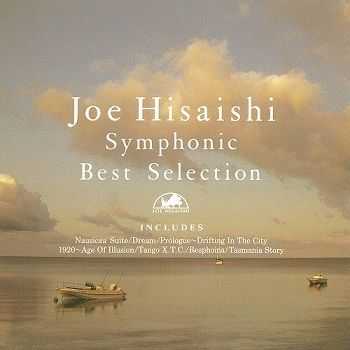 Joe Hisaishi - Symphonic Best Selection (1992)