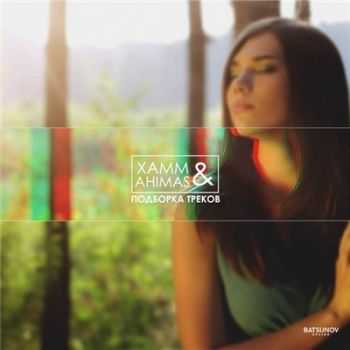 Xamm x Ahimas - # (2015)