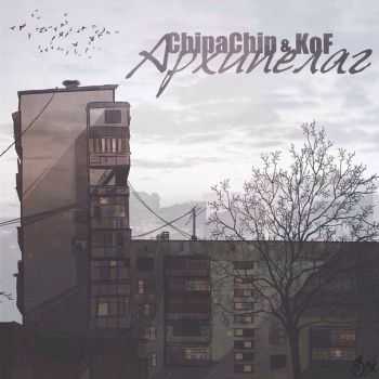 ChipaChip, KoF -  (ft. ) [azimutzvuk] (2015)