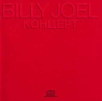 Billy Joel -  (1987)