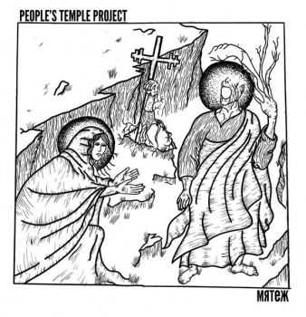 People's Temple Project &  - Split 7" (2015)