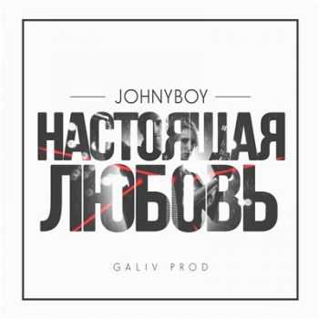 Johnyboy -   (Galiv Prod.) (2015)