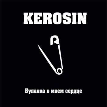 KEROSIN -     (2015)