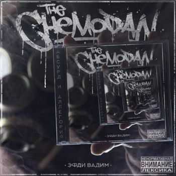 The Chemodan -    (2015)
