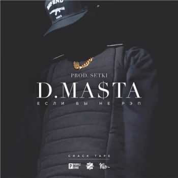 D.Masta -     [prod. Setk1] (2015)