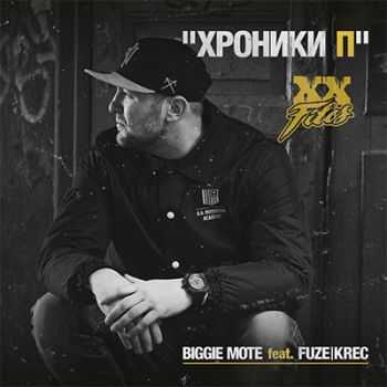 Fuze, Biggie mote -   (2015)