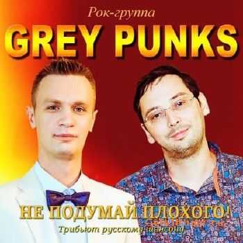 GREY PUNKS -   !    (2016)
