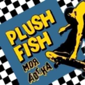 Plush Fish -   (2004)