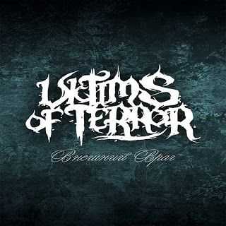 Victims Of Terror    (EP) (2013)