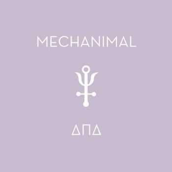 Mechanimal - &#916;&#928;&#916; (Delta Pi Delta) (2016)