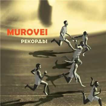 Murovei -  (2016)