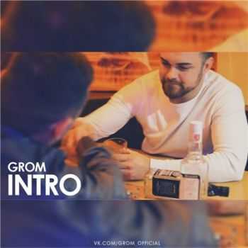 Grom - Intro (2016)