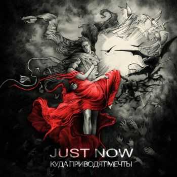 Just Now -    [EP] (2016)