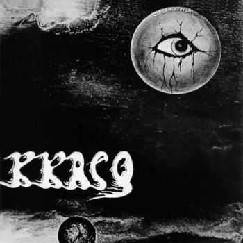 KRACQ (Kings Ransom and Carmine Queen) - Circumvision 1978 (Reissue 2004)