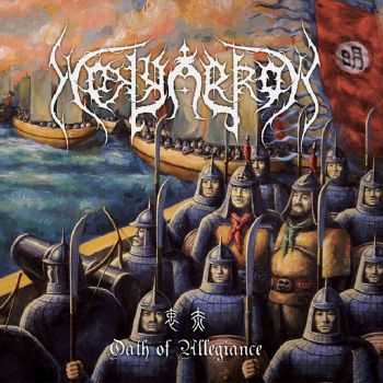 HolyArrow - &#34935;&#36196;/Oath of Allegiance (2016)