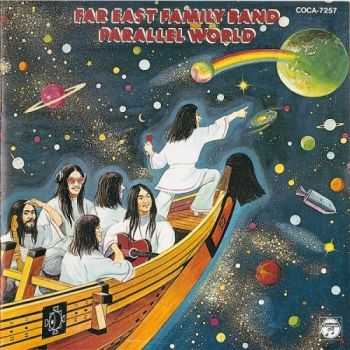 Far East Family Band - Parallel World 1976 (Reissue 1991)