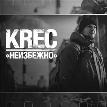 KREC -  (2016)