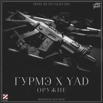  x YAD   (prod. by PluggStarz) (2016)