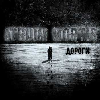 Atrium Mortis -  [EP] (2016)