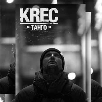 KREC   (2016)