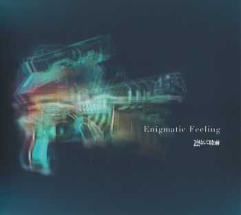 Ling tosite sigure - Enigmatic Feeling (ep) 2014 Ling tosite sigure - Enigmatic Feeling (ep) 2014