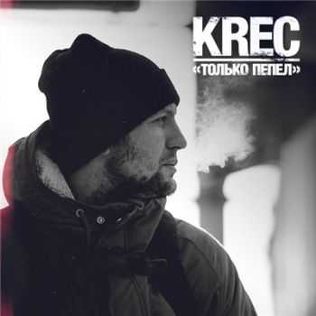 KREC    (2016)
